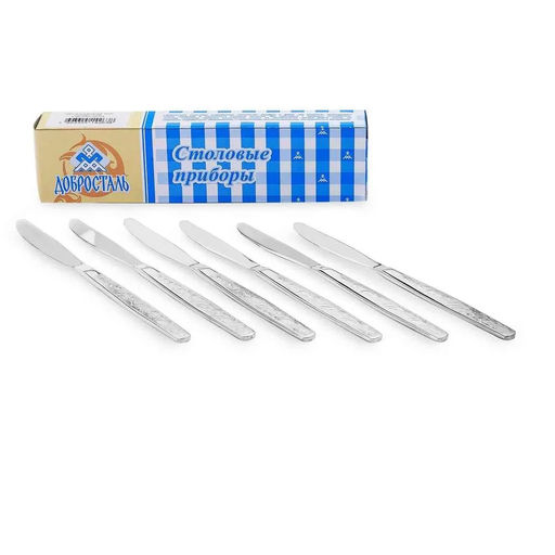 Набор 6пр. ножей столовых УРАЛОЧКА (М13) КК Нытва