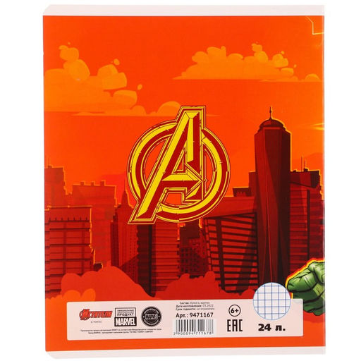 Цена за 10 шт. Тетрадь 24 листа, Личности, 5 видов МИКС, клетка, Мстители - Marvel фото 11