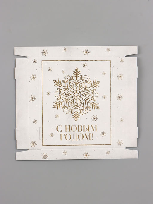 Коробка подарочная, складная 31.2×25.6×16.1 см «Снежинка»