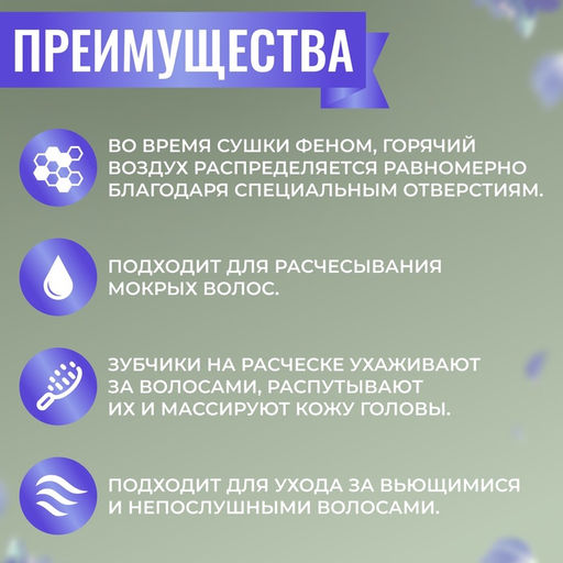 Расчёска массажная, широкая, вентилируемая, 8.5×20.5 см, белая, бирюзовая