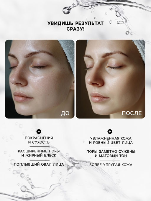 Цена за 6 шт. Тканевая маска для лица с авокадо, увлажняющая