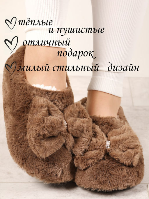 Тапочки женские Лиана  фото 5