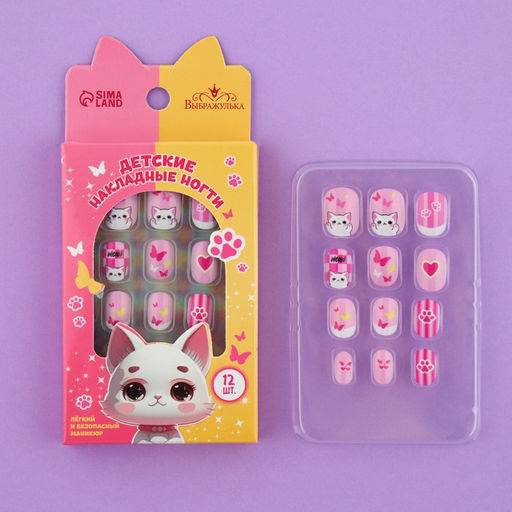 Детские накладные ногти Котик, 12 шт. - Выбражулька фото 2