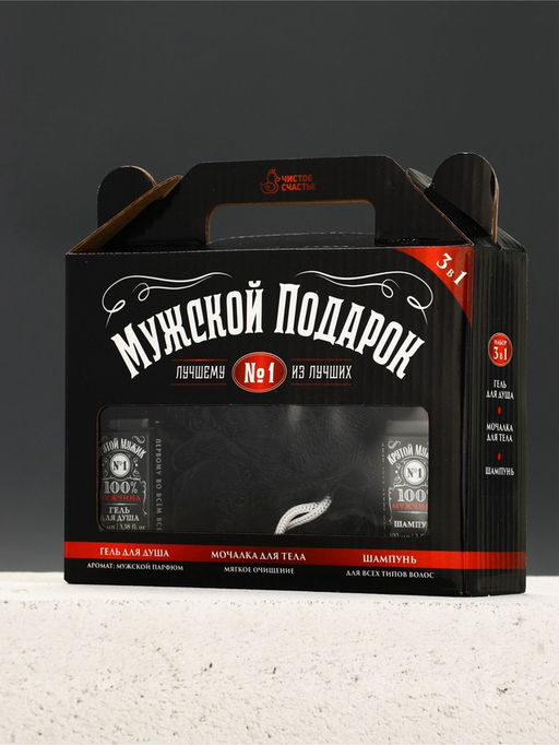 Подарочный набор «№1», гель для душа виски, шампунь для волос, мочалка для тела