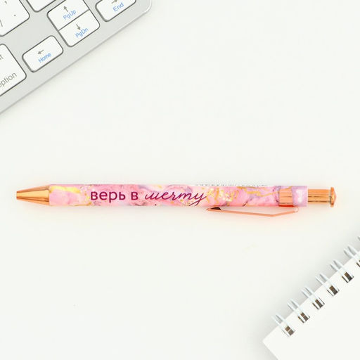 Цена за 10 шт. Ручка шариковая, синяя паста, 0.7 мм, пластик Верь в мечту