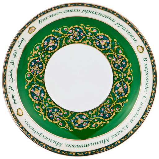 Набор чайный 2 пр. 260 мл, "99 имен Аллаха" арт. 86-2293