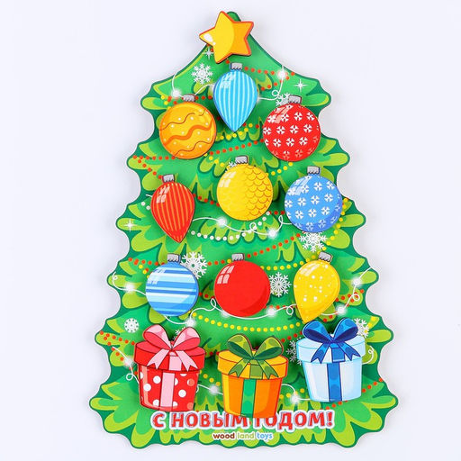 Сортер WoodLand Toys «Ёлка», на липучках