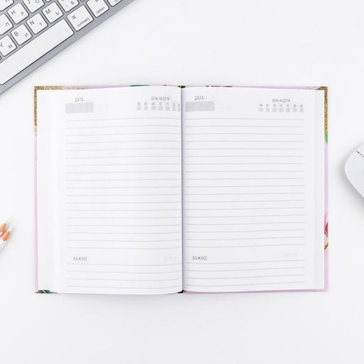 Набор ежедневник А5, 80 л. и ручка «Самой нежной»