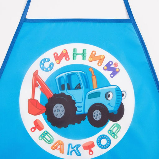 Фартук с нарукавниками Синий трактор, 49х39 см  фото 2