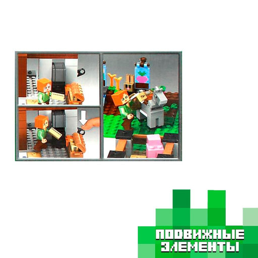 Конструктор Мой мир JISI BRICKS «Фермерский домик», 561 деталь