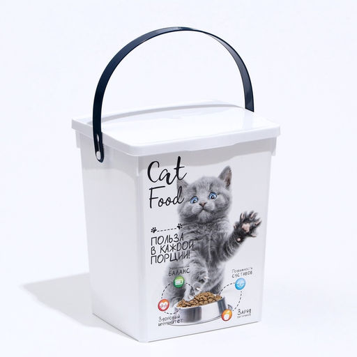 Контейнер для корма животных "Кошки" , 19,6 х 16,7 х 23       5 л