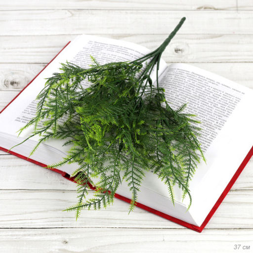 Цена за 10 шт. Зелень искусственный Аспарагус 37 см 7 веток / NT592 /уп 2/500/1500/ - ГалеонТрейд фото 7