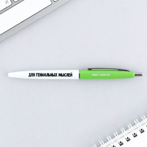 Подарочный набор, стикеры 2?30 л., ручка синяя паста 0.7 мм 23 февраля - Artfox фото 3