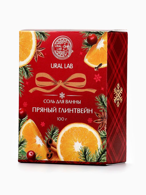 Соль для ванны, 100 г, с ароматом пряного глинтвейна, URAL LAB  фото 6