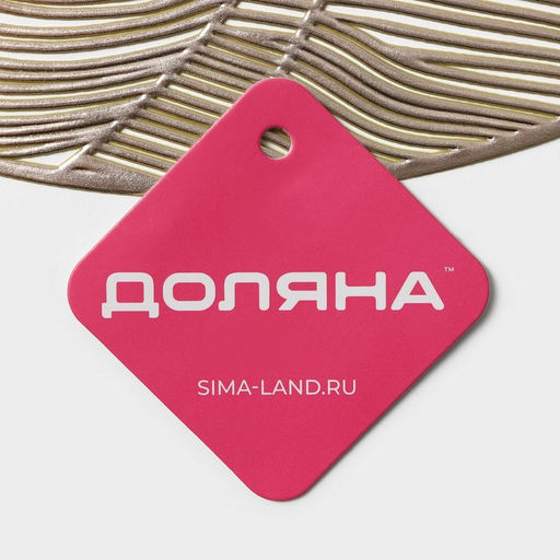 Цена за 12 шт. Салфетка сервировочная Доляна Фэйви, 3838 см, цвет золото  фото 5