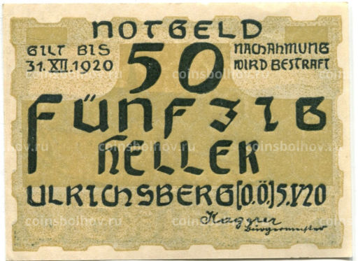 50 геллеров 1920 года Австрия Ульрихсберг (нотгельд)