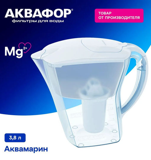 Фильтр-кувшин Аквамарин 3,8л Аквафор фото 13