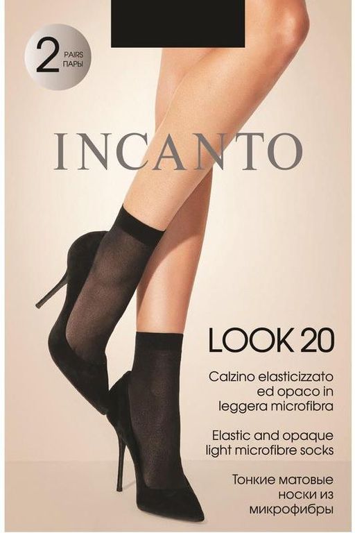 (Incanto) Look 20 (нос)  фото 2