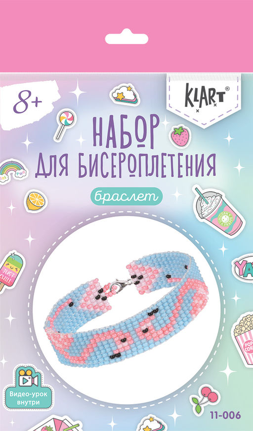 Klart набор для бисероплетения 11-006 Браслет. Фламинго 2 см