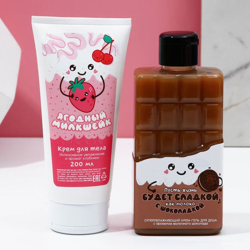 Подарочный набор косметики «Сладкой жизни», гель для душа 300 мл и крем для тела 200 мл, Чистое счастье