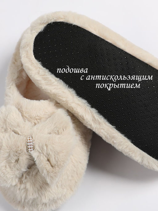 Тапочки женские Лиана  фото 2