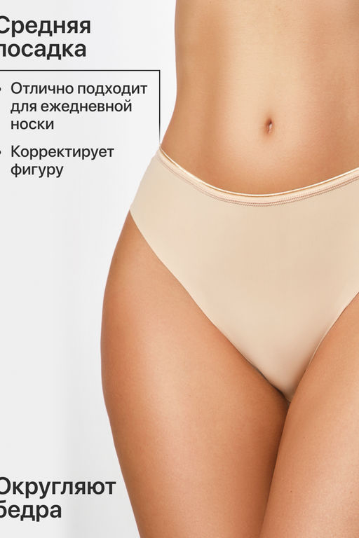 Трусы OIRO 907 слипы бесшовные узор сердце 1 шт