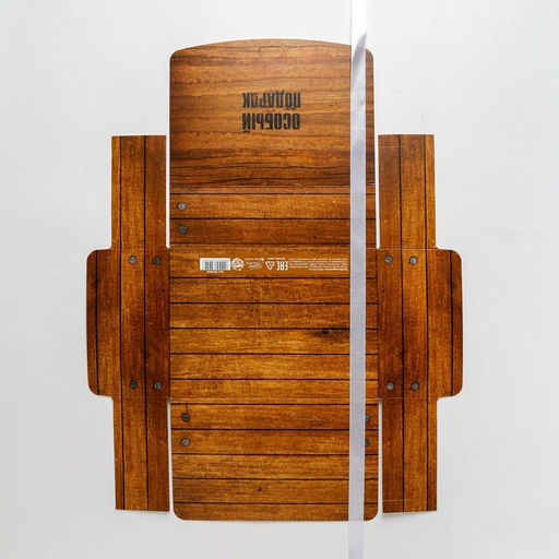 Коробка подарочная Особый подарок, 20 х18 х 5 см, БЕЗ ЛЕНТЫ - Дарите счастье фото 5