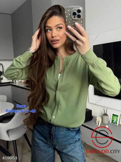 Кардиган женский однотонный