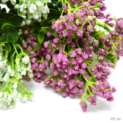 Зелень искусственная 36 см / NA55-28 /уп 2/804/ - ГалеонТрейд фото 8