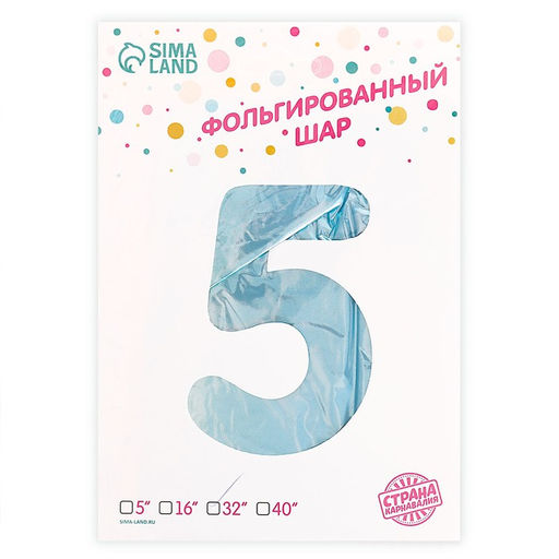 Воздушный шар фольгированный 32" «Цифра 5 с короной», на подставке