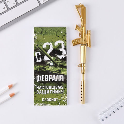 Набор подарочный 23 февраля: Больших побед: блокнот 16 листов и ручка пластик - Artfox фото 2