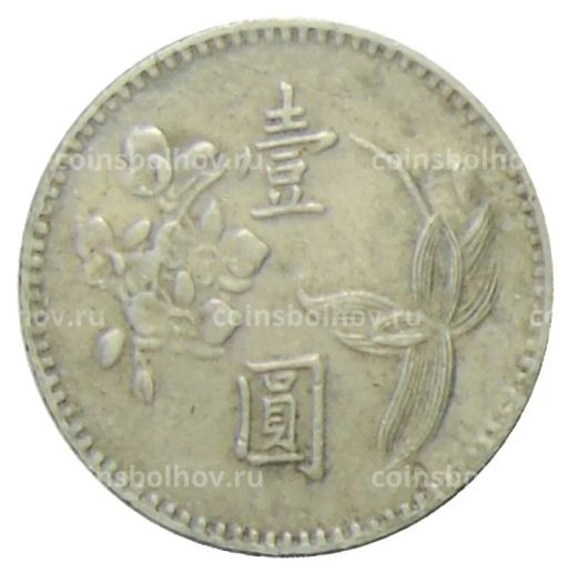 1 доллар 1974 года Тайвань