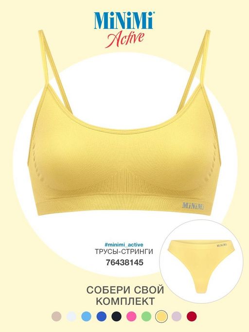 *Хит продаж! MA121 Топ на тонких бретелях MiNiMi  фото 16