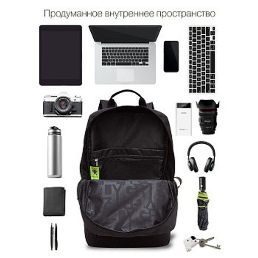 RQL-313-1 Рюкзак