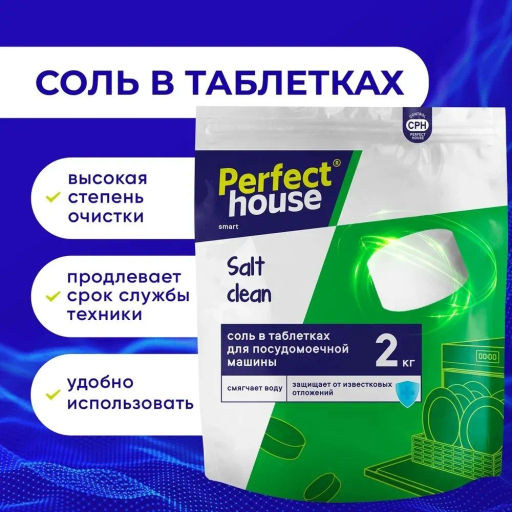 PERFECT HOUSE Чистящее средство для ванной комнаты Антиналет, 600мл - Celesta фото 11