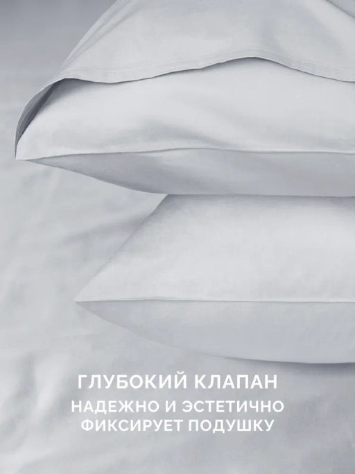 Постельное белье Моноспейс Семейный (2 пододеяльника) + 4 наволочки, серый