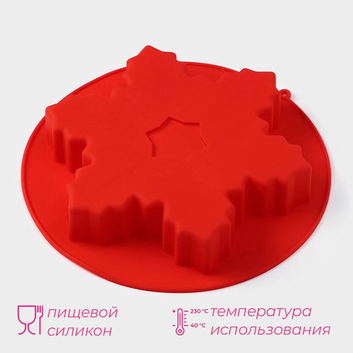 Форма для выпечки новогодняя Доляна «Снежинка», силикон, 23×3.5 см, красная