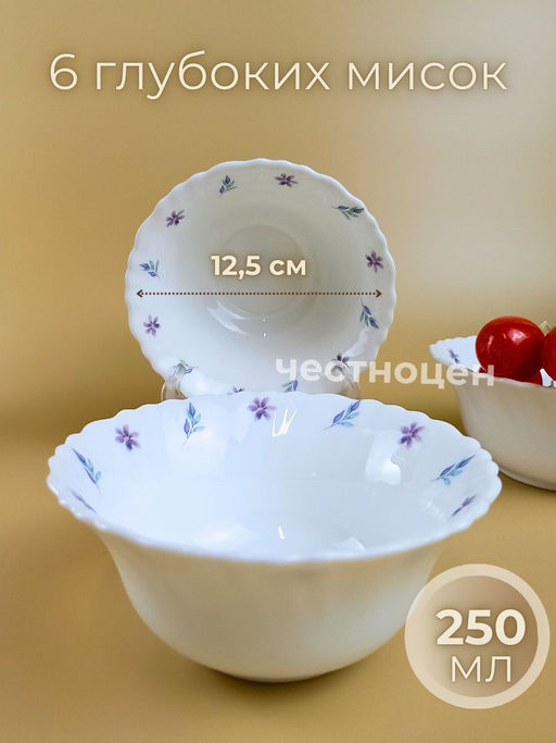 Набор столовой посуды на 6 перс. с рисунком 24 предм. OLS-DM-32