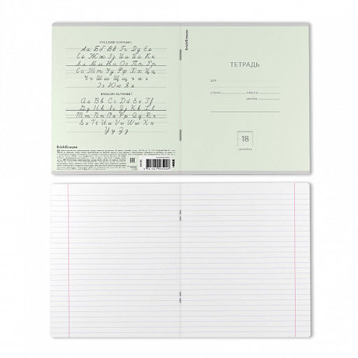 Цена за 10 шт. Тетрадь школьная ученическая ErichKrause Классика Pastel ассорти, 18 листов, линейка (в плёнке по 10 шт.)_MIX-PACK  фото 8