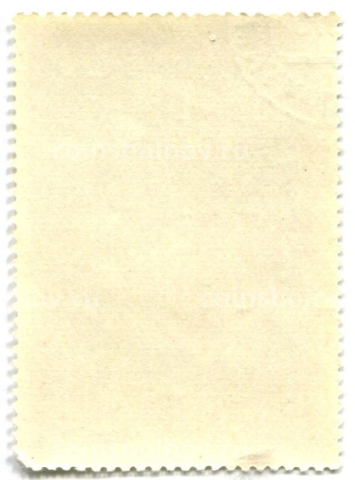 Марка Рембрандт Святое семейство 1945 год