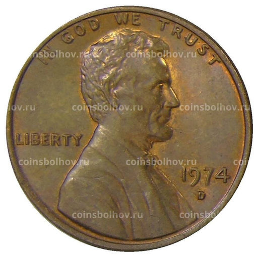 Монета 1 цент 1974 года D США