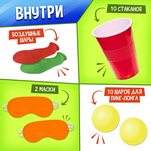 Набор для эстафеты для детей «Не игры», от 4 игроков, 16+