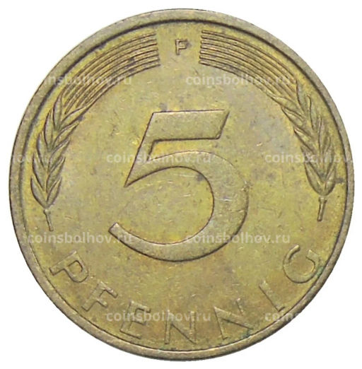 5 пфеннигов 1972 года F Германия