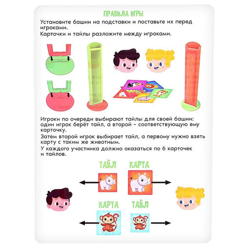 Настольная игра Сафари код - Лас играс kids фото 23