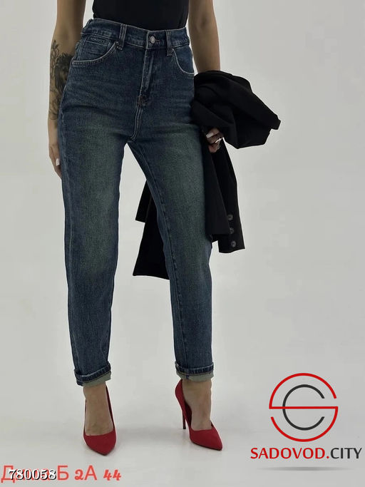 Женские джинсы классические