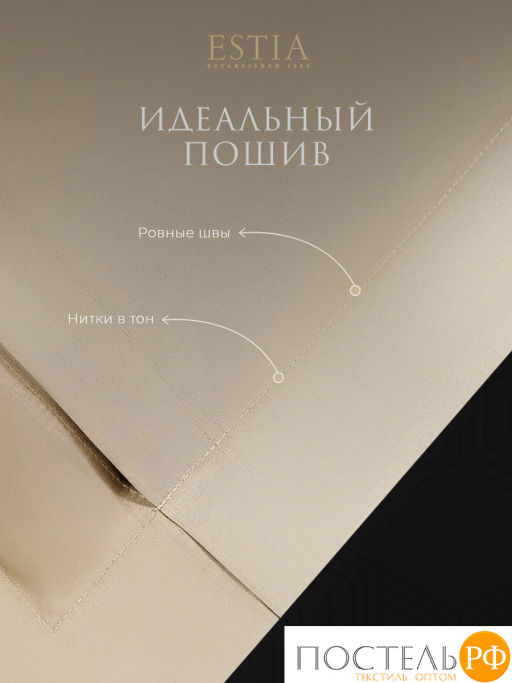 К-т наволочек Estia МАДДАЛЕНА хл./лиоцелл беж.  фото 6