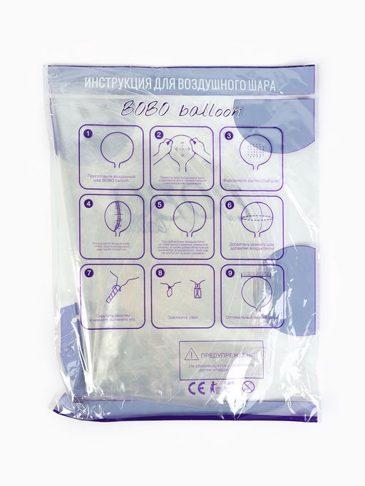 Воздушные шары полимерные 36" Deco Bubble Сфера, 10 шт.