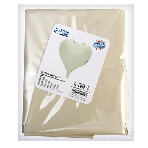 Цена за 5 шт. Воздушный шар фольгированный 18 Сердце, матовый, цвет кремовый - Страна карнавалия фото 3