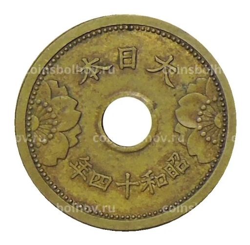 Монета 5 сен 1939 года Япония