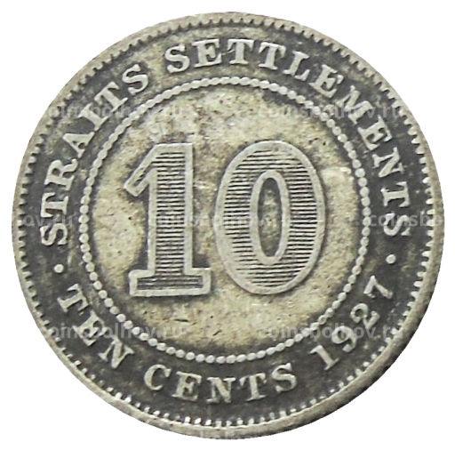 10 центов 1927 года Стрейтс Сетлментс